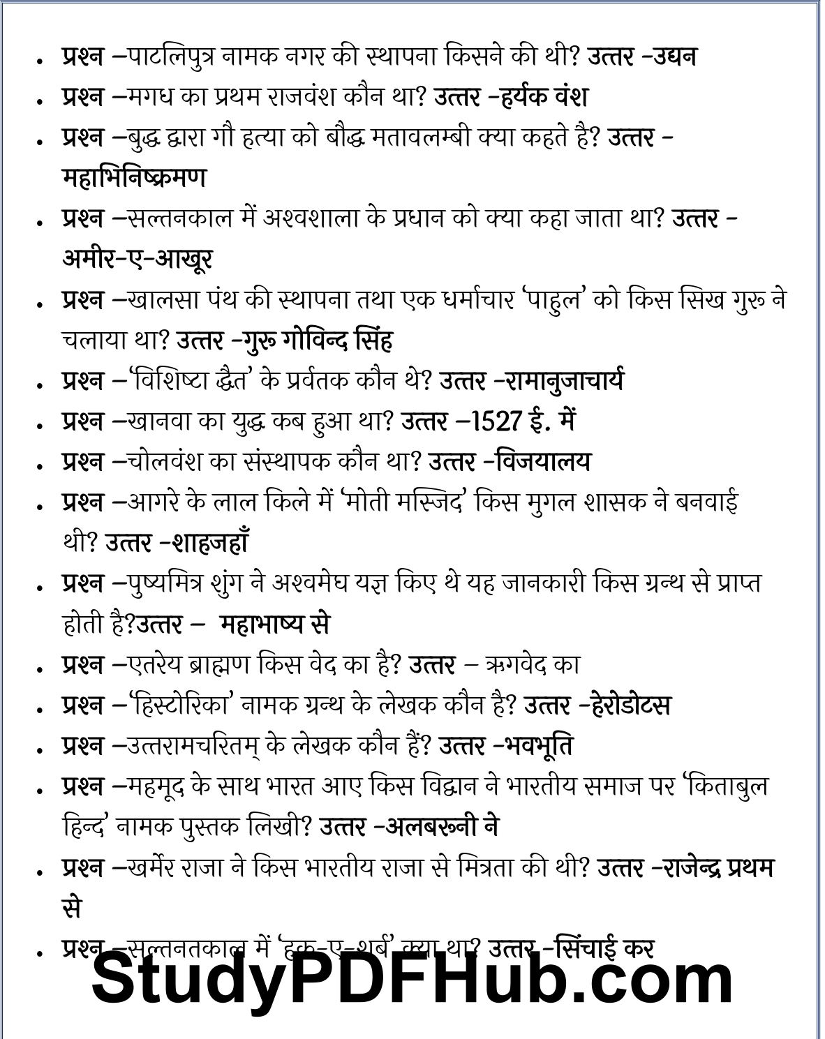 50,000 GK Question PDF in Hindi