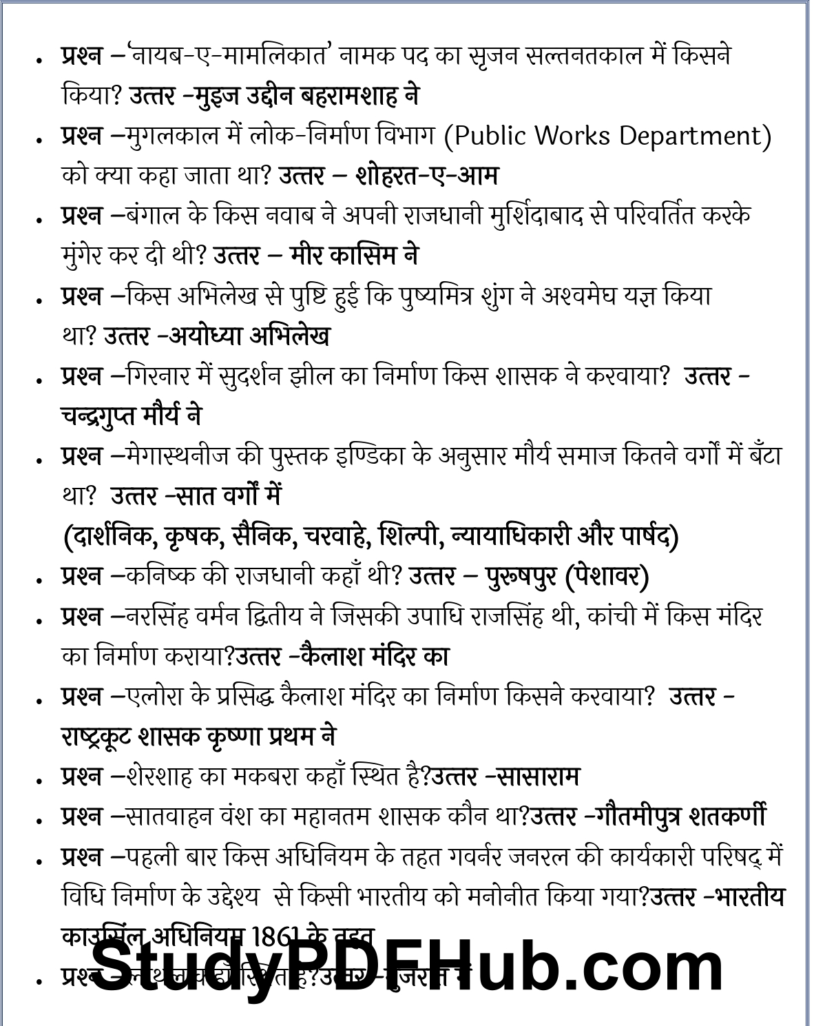 50,000 GK Question PDF in Hindi