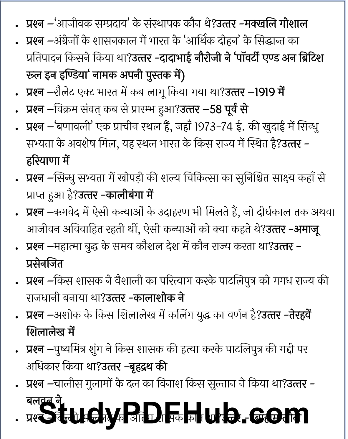 50,000 GK Question PDF in Hindi