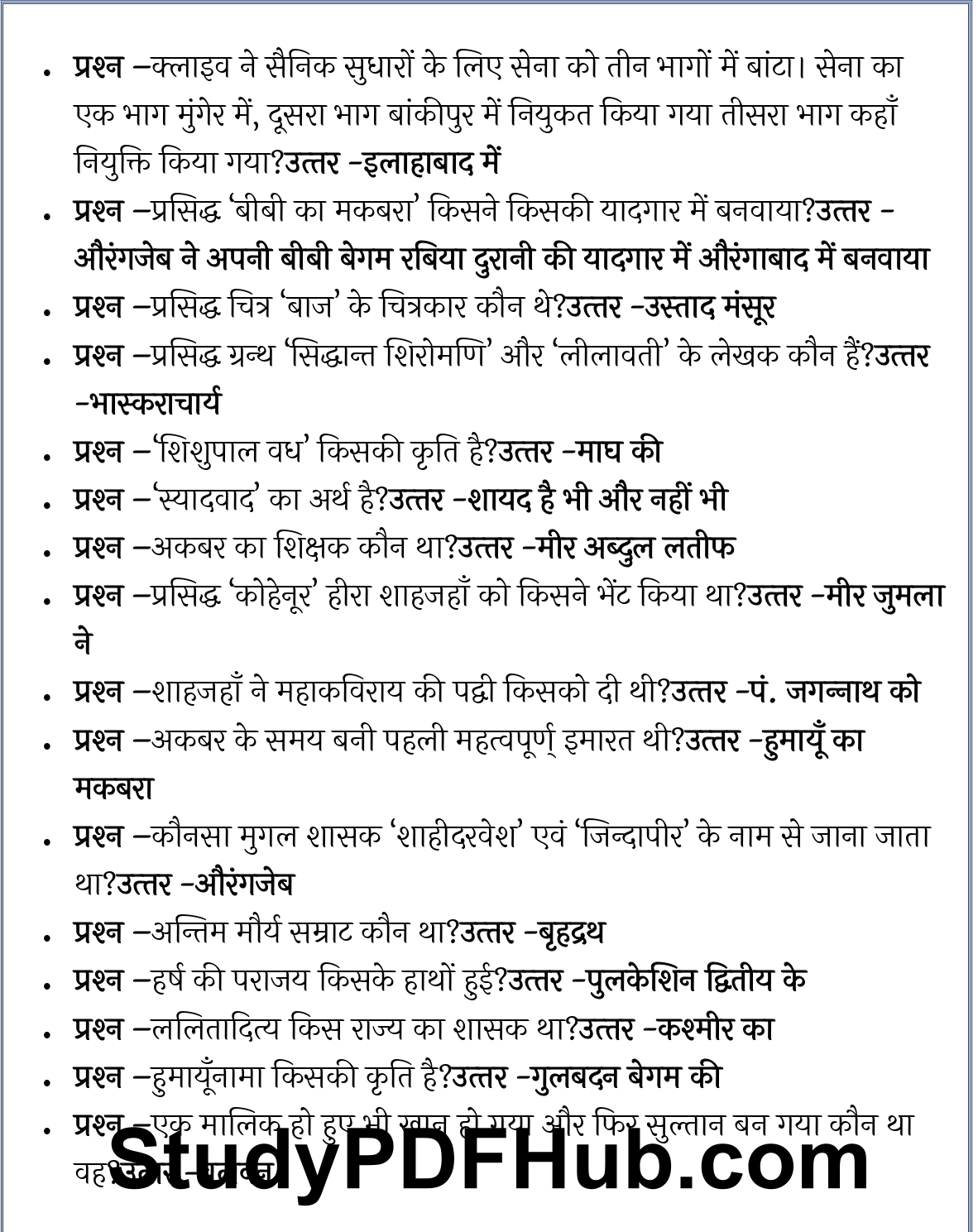 50,000 GK Question PDF in Hindi