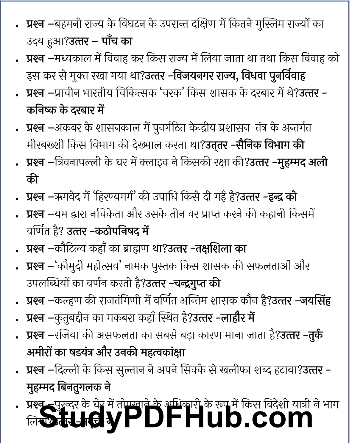 50,000 GK Question PDF in Hindi