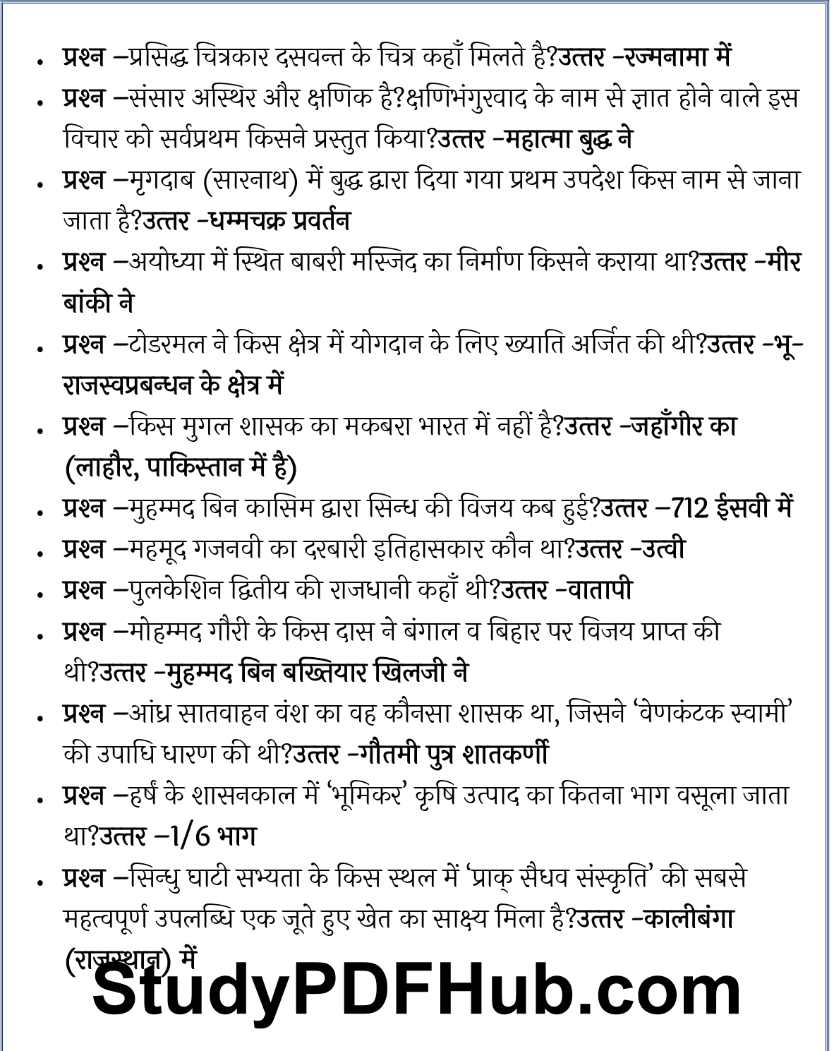 50,000 GK Question PDF in Hindi