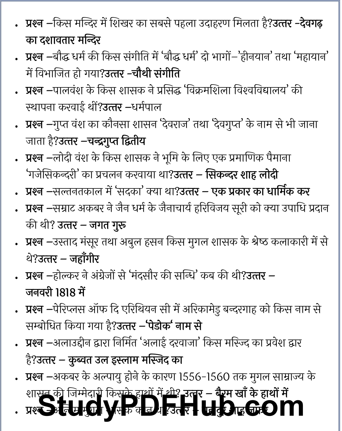 50,000 GK Question PDF in Hindi