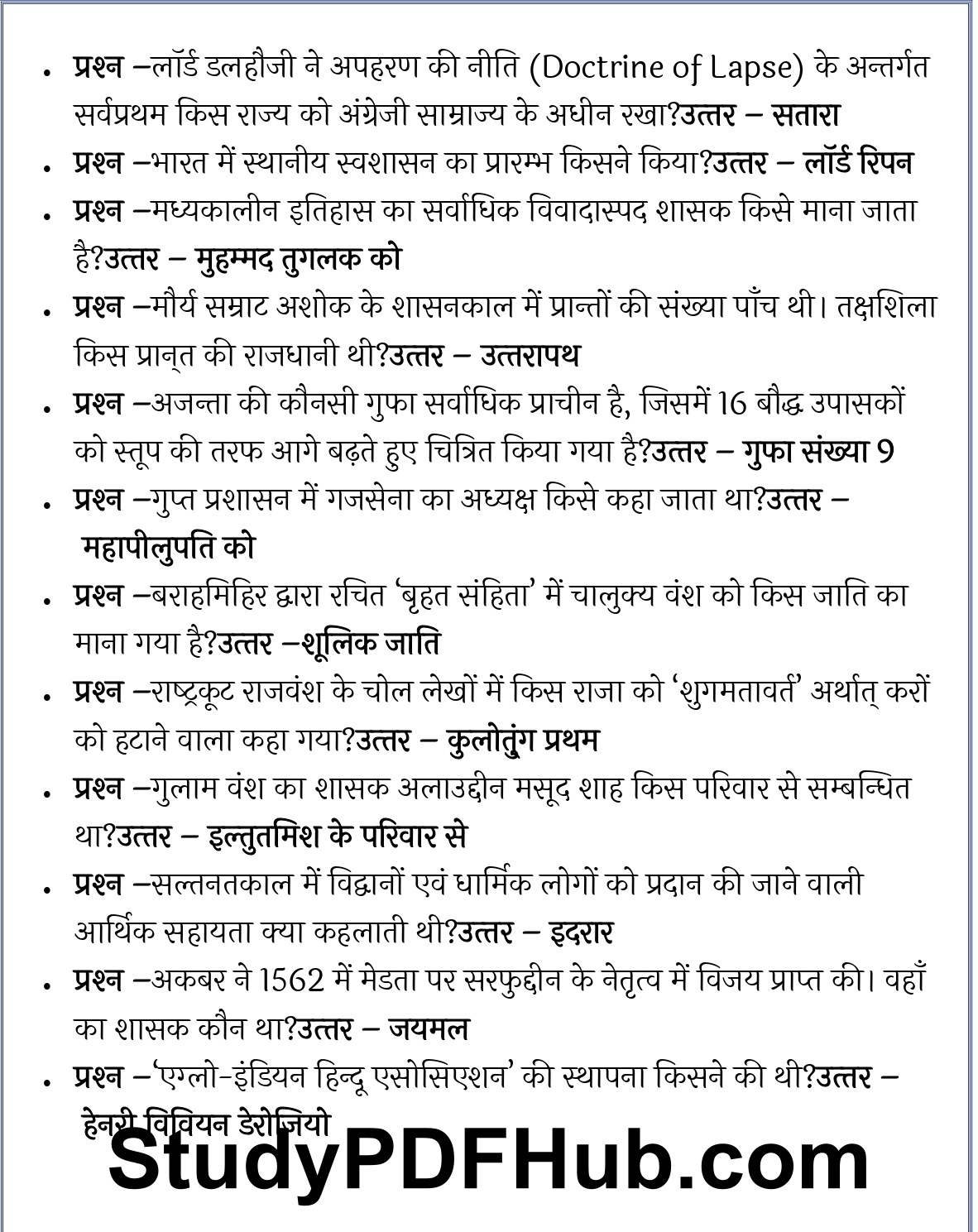 50,000 GK Question PDF in Hindi