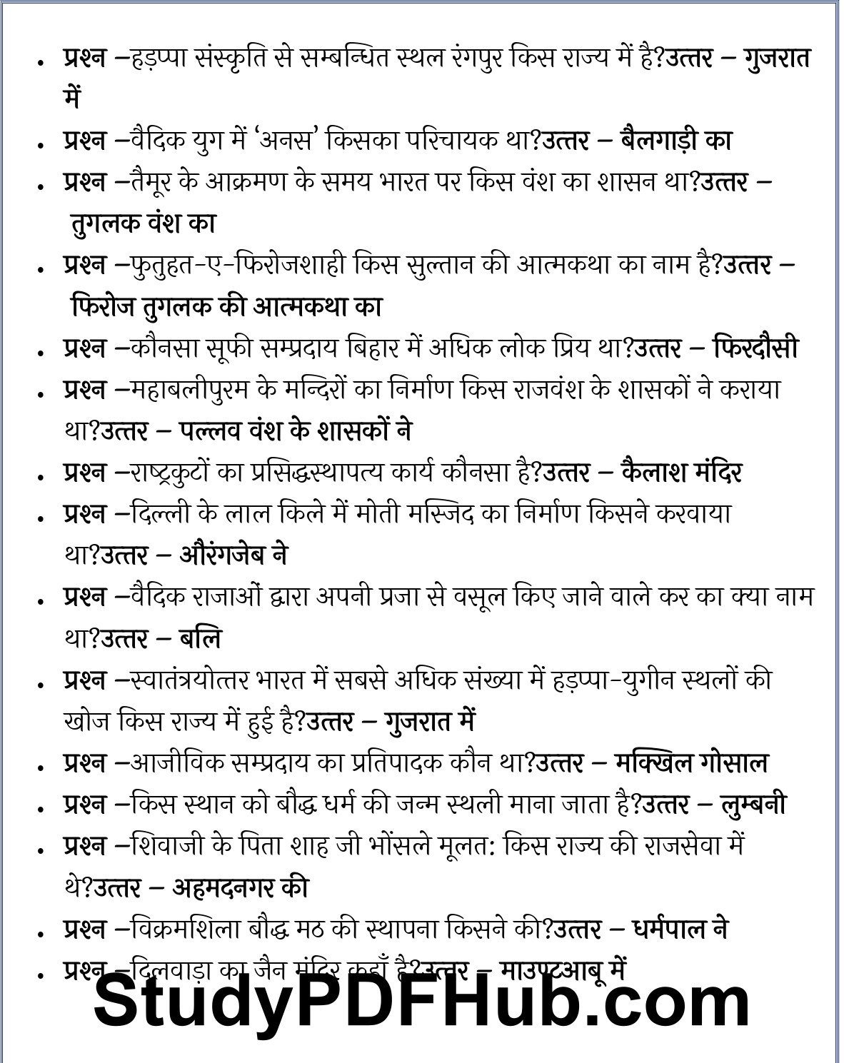 50,000 GK Question PDF in Hindi