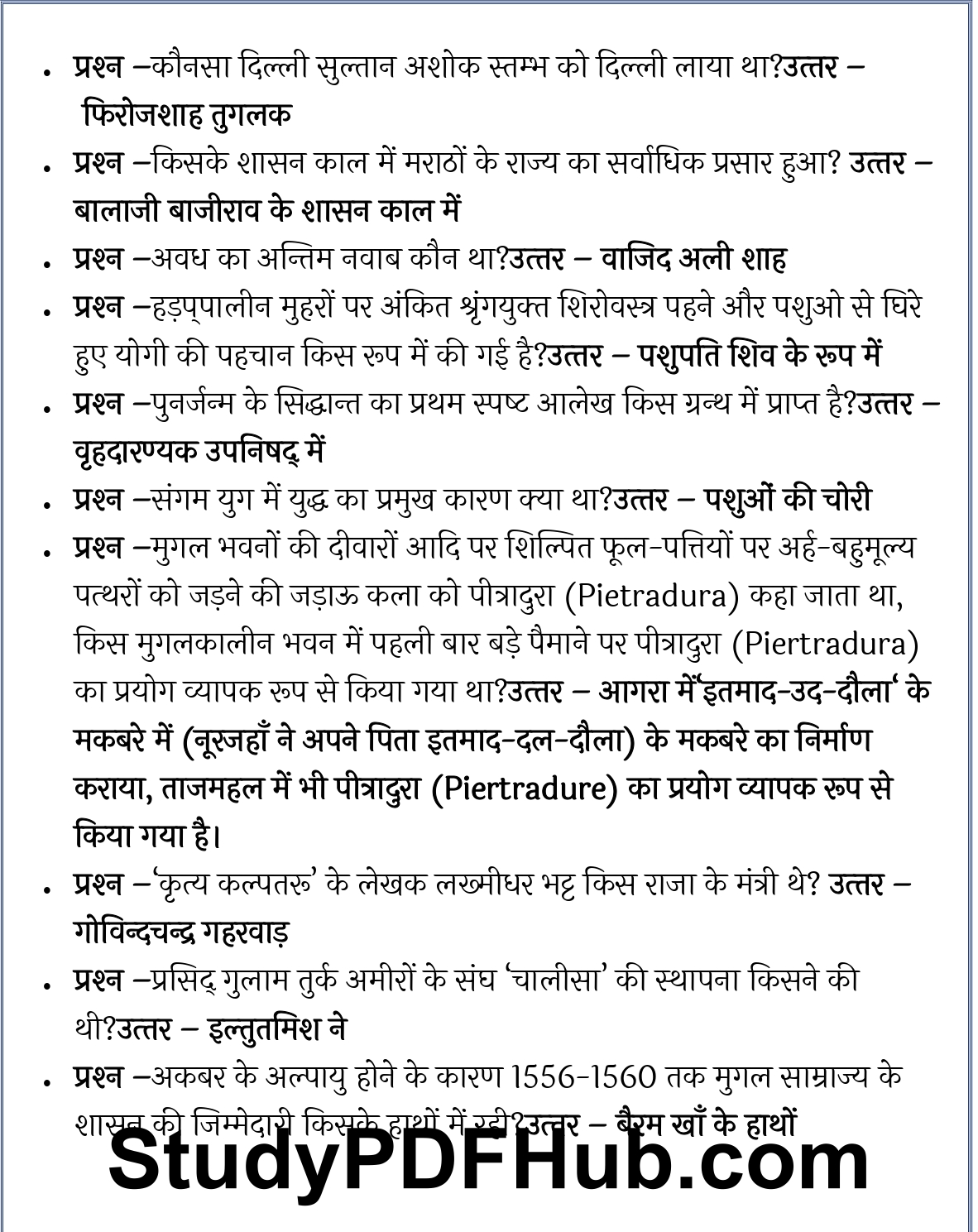 50,000 GK Question PDF in Hindi