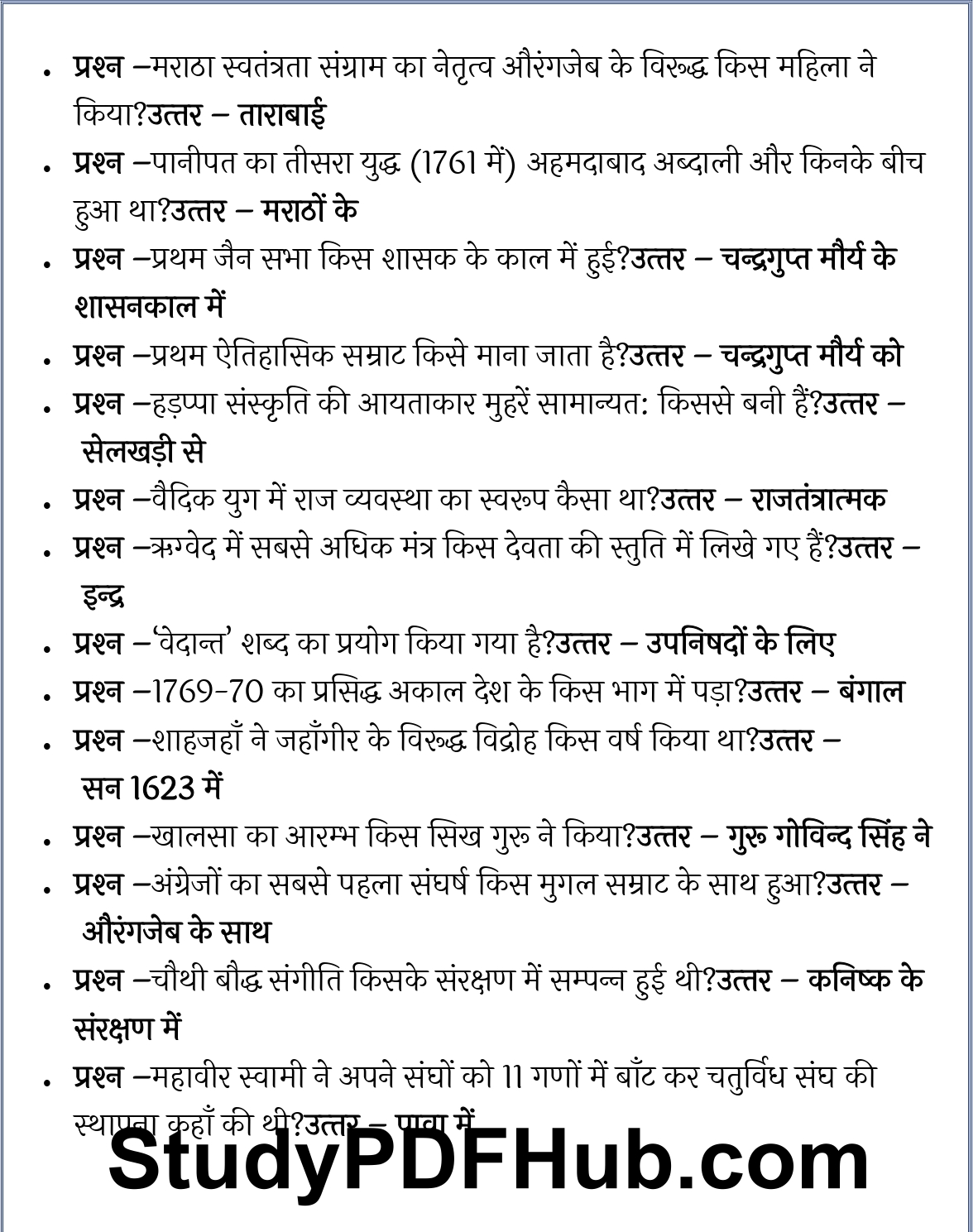 50,000 GK Question PDF in Hindi