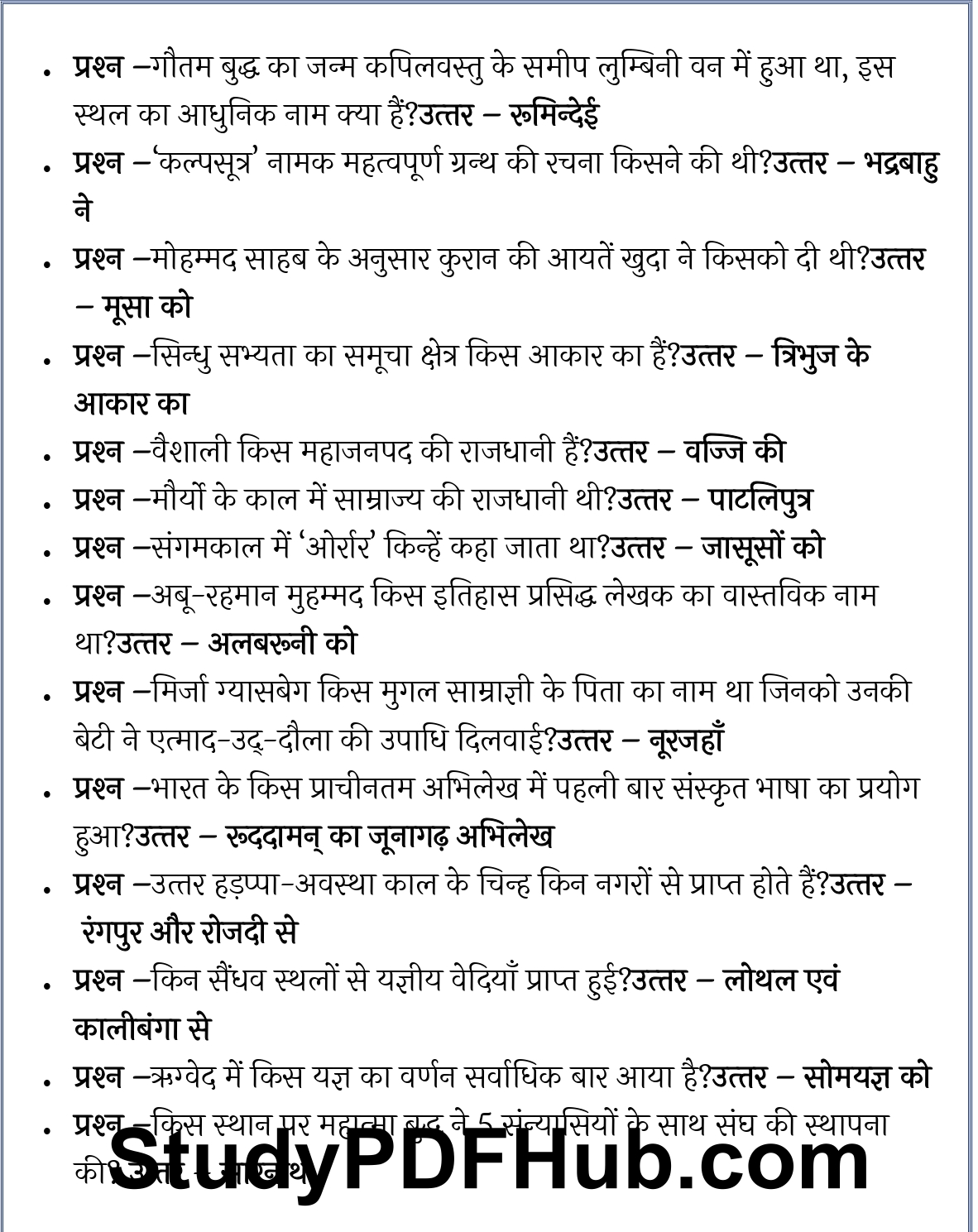 50,000 GK Question PDF in Hindi