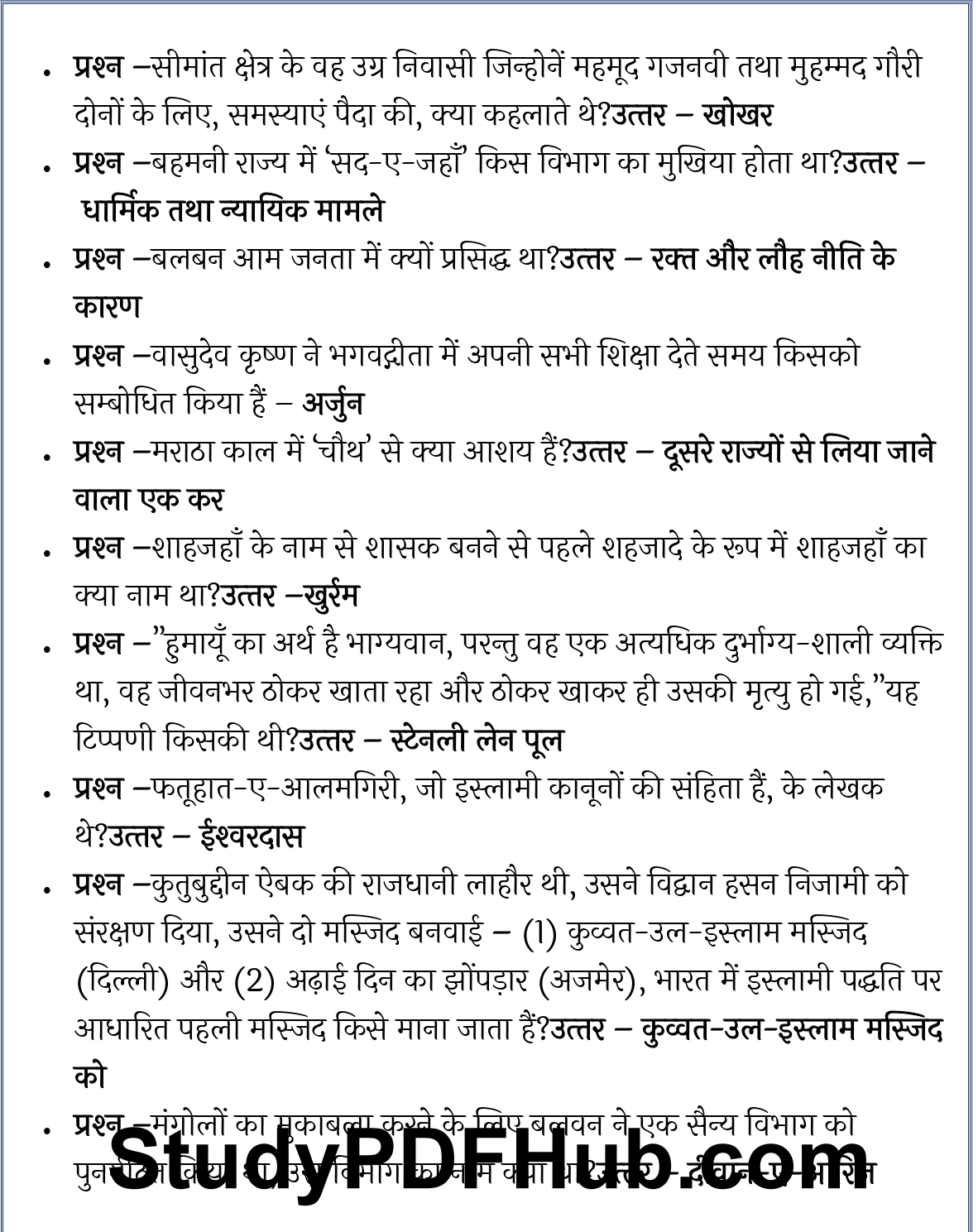 50,000 GK Question PDF in Hindi